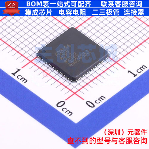 特殊功能放大器 AD8334ACPZ-REEL LFCSP-64 ADI(亚德诺) 全新原装