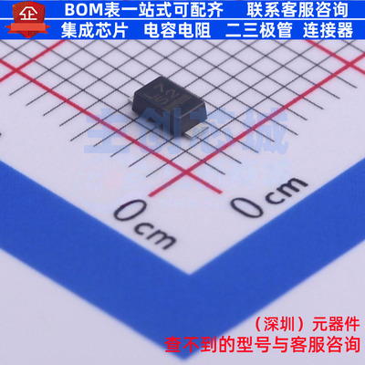 肖特基二极管 SL02-GS08 DO-219AB VISHAY(威世) 电子元器件配单