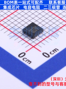 RF衰减器 HMC470ALP3ETR LFCSP-16 ADI(亚德诺) 电子元件全新原装