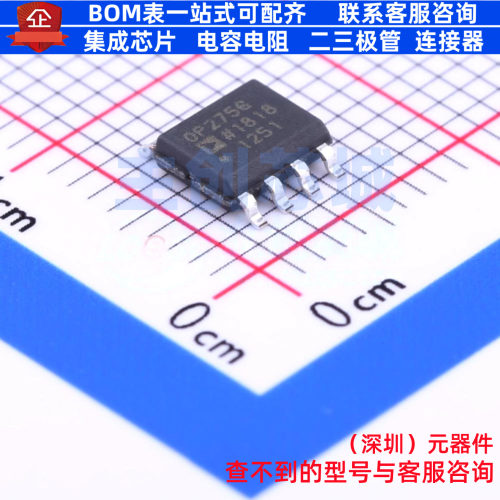 音频功率放大器 OP275GSZ-REEL7 SOIC-8 ADI(亚德诺) 电子元器件