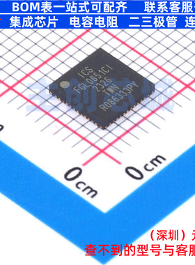 专用时钟/计时 9FGL0851CKILF VFQFPN-48 RENESAS(瑞萨)/IDT