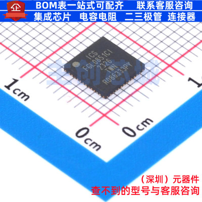 专用时钟/计时 9FGL0851CKILF VFQFPN-48 RENESAS(瑞萨)/IDT