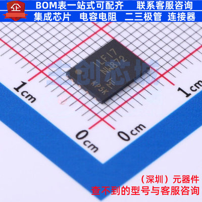 NAND FLASH MT29F1G01ABAFDWB-IT:F UPDFN-8 micron(镁光) 元器件