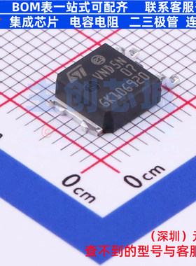 场效应管(MOSFET) VND5N07TR-E TO-252 意法半导体 电子元件配单