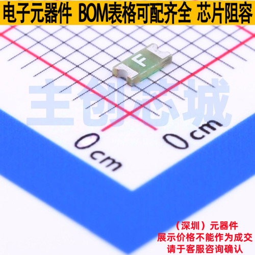 一次性保险丝 0466.500NR 1206 Littelfuse/力特 电子元器件配单
