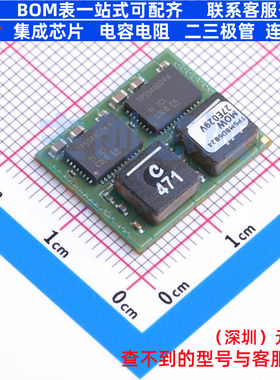 DC-DC电源模块 TPSM8D6B24MOWR QFM-59(16x20) TI/德州 全新原装
