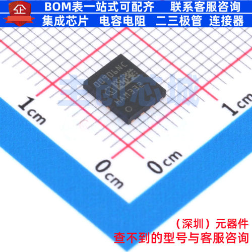 场效应管(MOSFET) IQD009N06NM5CGATMA1 WHTFN-9 Infineon(英飞凌