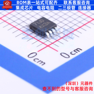精密运放 LMP7716MM/NOPB VSSOP-8 TI/德州 电子元件配单全新原装