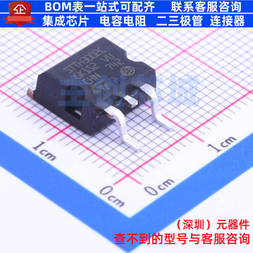 快恢复/高效率二极管 STTH3002CG-TR D2PAK 意法半导体 全新原装