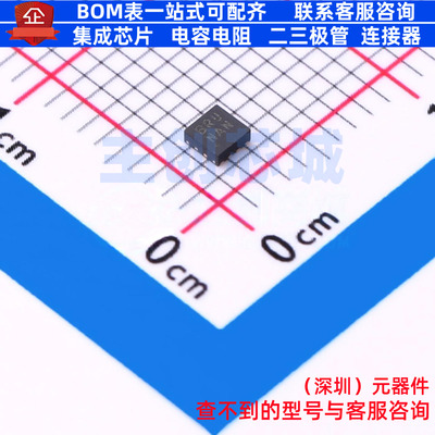 DC-DC电源芯片 MAX15462BATA+T TDFN-8 MAXIM(美信) 电子元件配单
