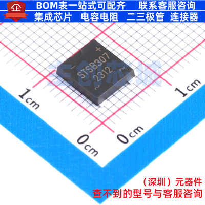 整流桥 STSB307 STSB LRC(乐山无线电) 电子元器件配单全新原装