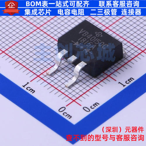 肖特基二极管 VB40150C-E3/8W TO-263AB(D2PAK) VISHAY(威世)