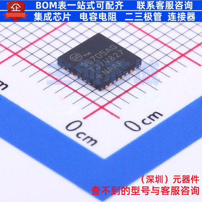 串行器/解串器 MAX96705AGTJ/V+T TQFN-32 MAXIM(美信) 全新原装