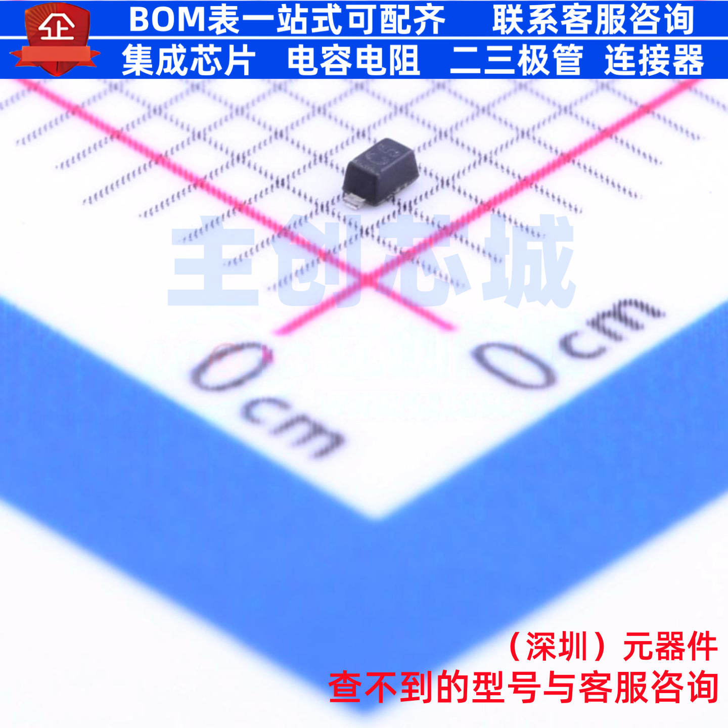 通用二极管 SMP1320-079LF SC-79 SKYWORKS 电子元件配单全新原装