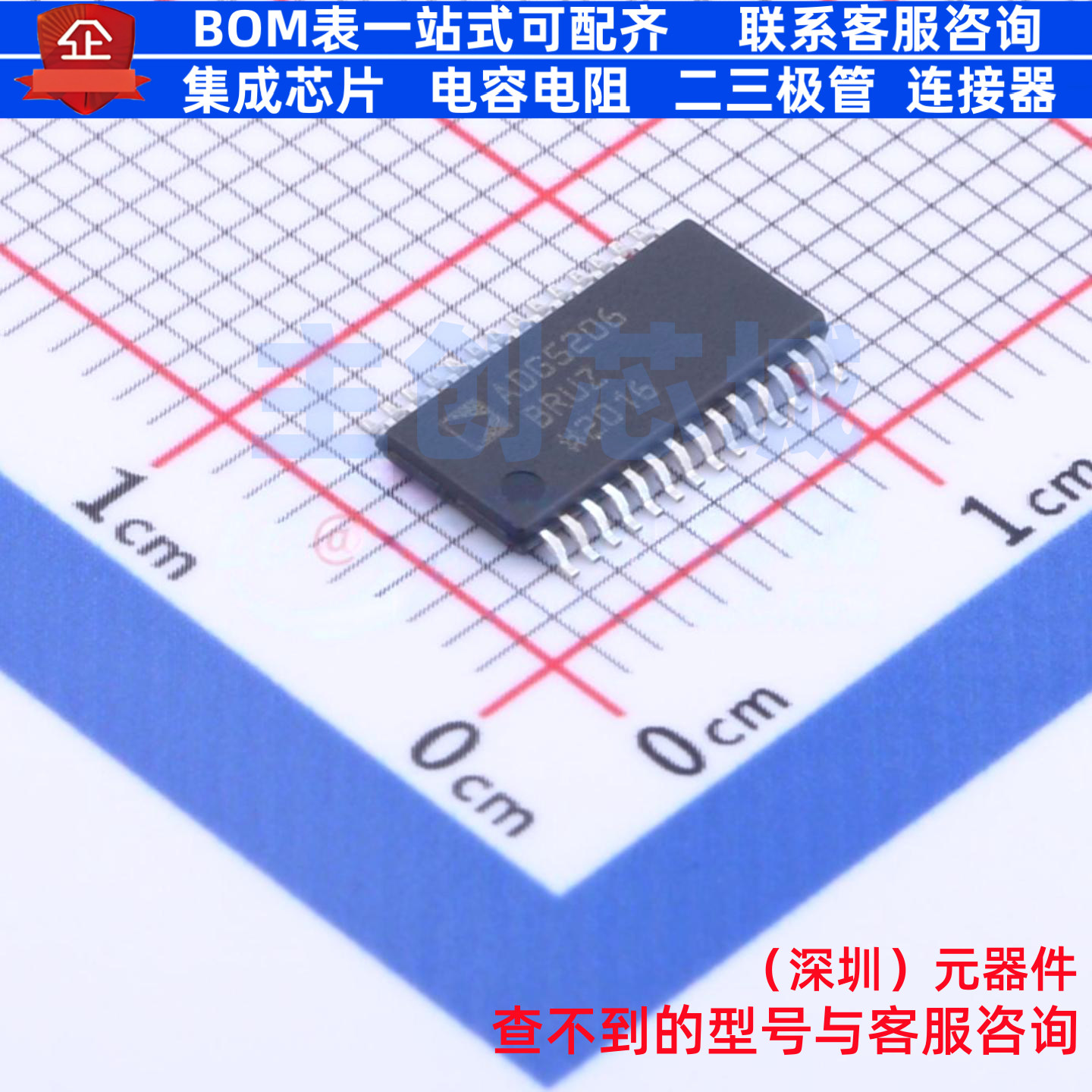 信号开关/编解码器/多路复用器 ADG5206BRUZ TSSOP-28 ADI(亚德诺 - 实物图
