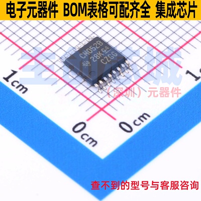 模拟开关/多路复用器 CD4052BPW TSSOP-16 TI/德州 电子元件配单