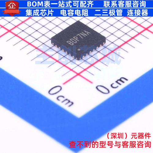 音频功率放大器 SY6014QCC QFN-24 Silergy(矽力杰) 电子元件配单