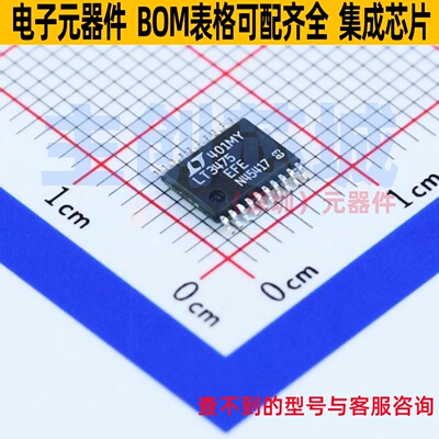 LED驱动 LT3475EFE#PBF HTSSOP-20 ADI(亚德诺) 电子元件全新原装
