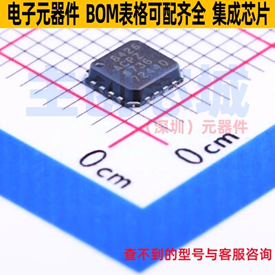 仪表放大器 AD8426ACPZ-WP LFCSP-16(3.8x4) ADI(亚德诺) 元器件