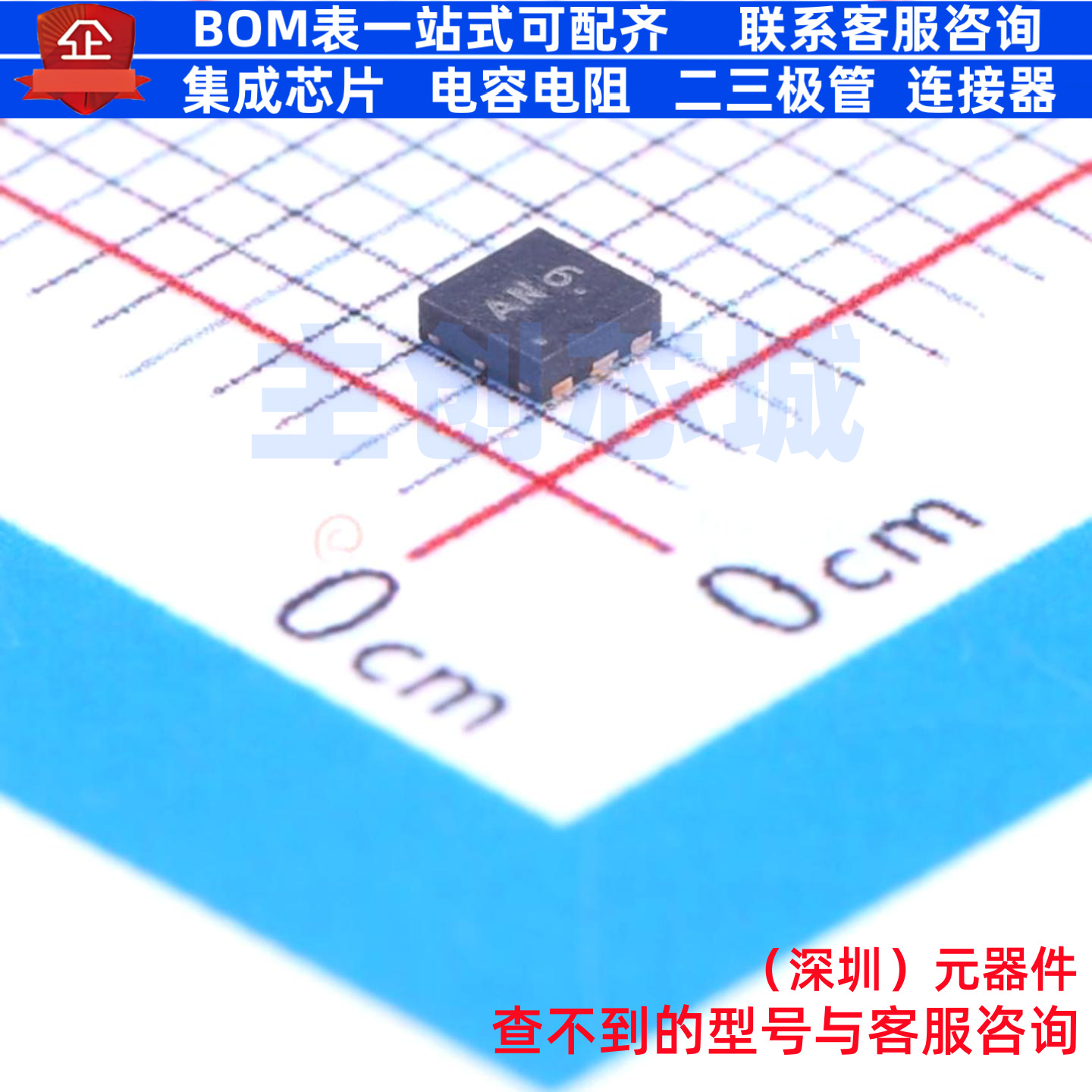场效应管(MOSFET) LN2324DT2AG DFN-6L LRC(乐山无线电) 全新原装