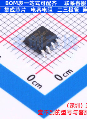 时钟发生器/频率合成器/PLL 511MLFT SOIC-8 RENESAS(瑞萨)/IDT