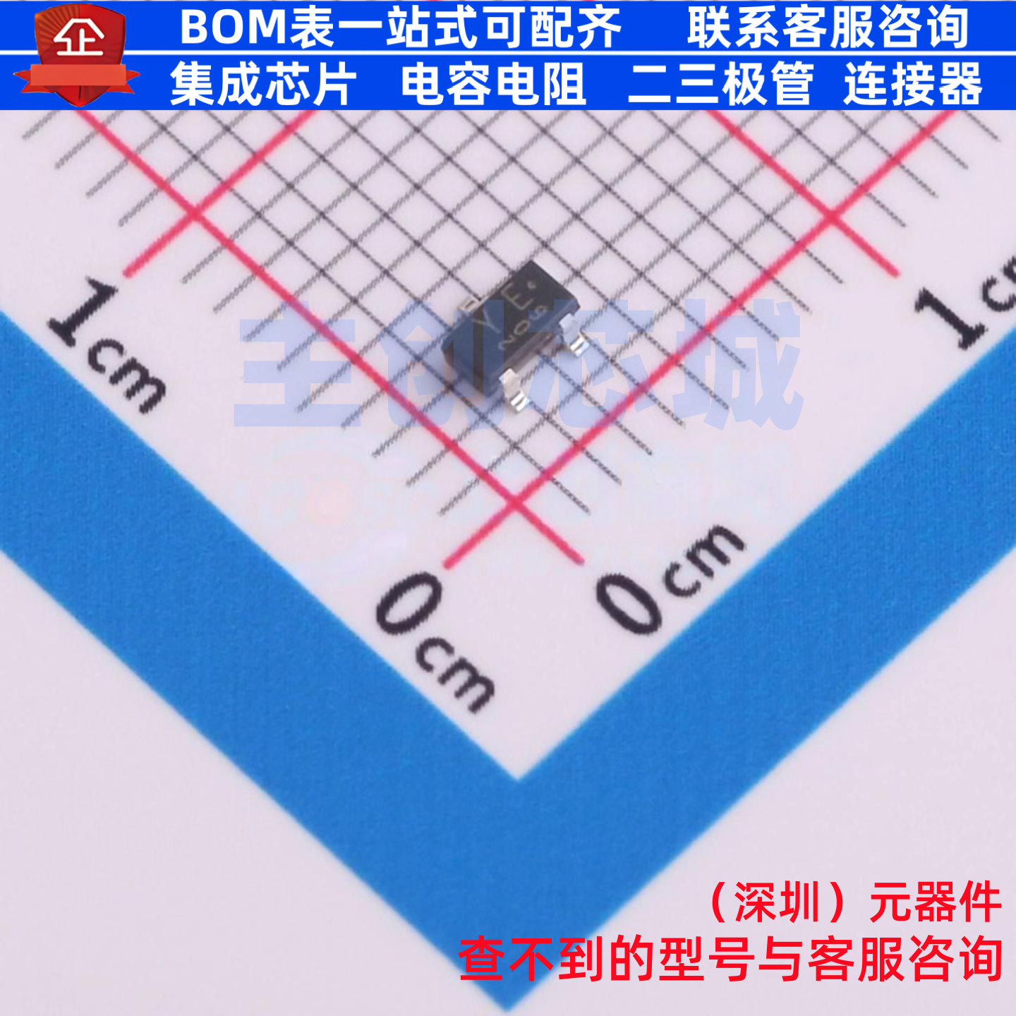 数字晶体管 RN2405,LF(T SOT-346 电子元器件配单全新原装