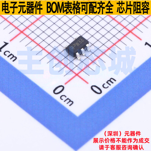 线性稳压器(LDO) TP2036-3.3YN5 SOT-23-5 TECH PUBLIC(台舟)