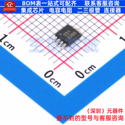 仪表放大器 INA331AIDGKT VSSOP-8 TI/德州 电子元件配单全新原装