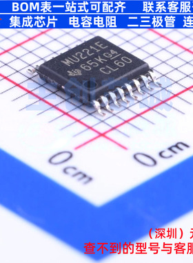 RS232芯片 SN65C3221EPWR TSSOP-16 TI/德州 电子元器件全新原装