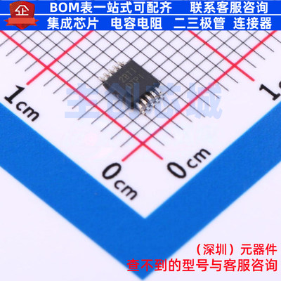 温度传感器 TMP435ADGSR VSSOP-10 TI/德州 电子元件配单全新原装
