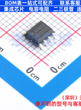 功率电子开关 VNL5030S5TR-E SO-8 意法半导体 电子元件全新原装