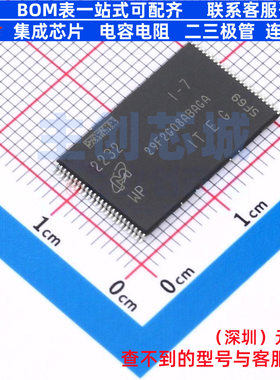 NAND FLASH MT29F2G08ABAGAWP-ITE:G TFSOP-48-18.4mm micron(镁
