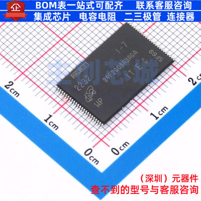 NAND FLASH MT29F2G08ABAGAWP-ITE:G TFSOP-48-18.4mm micron(镁