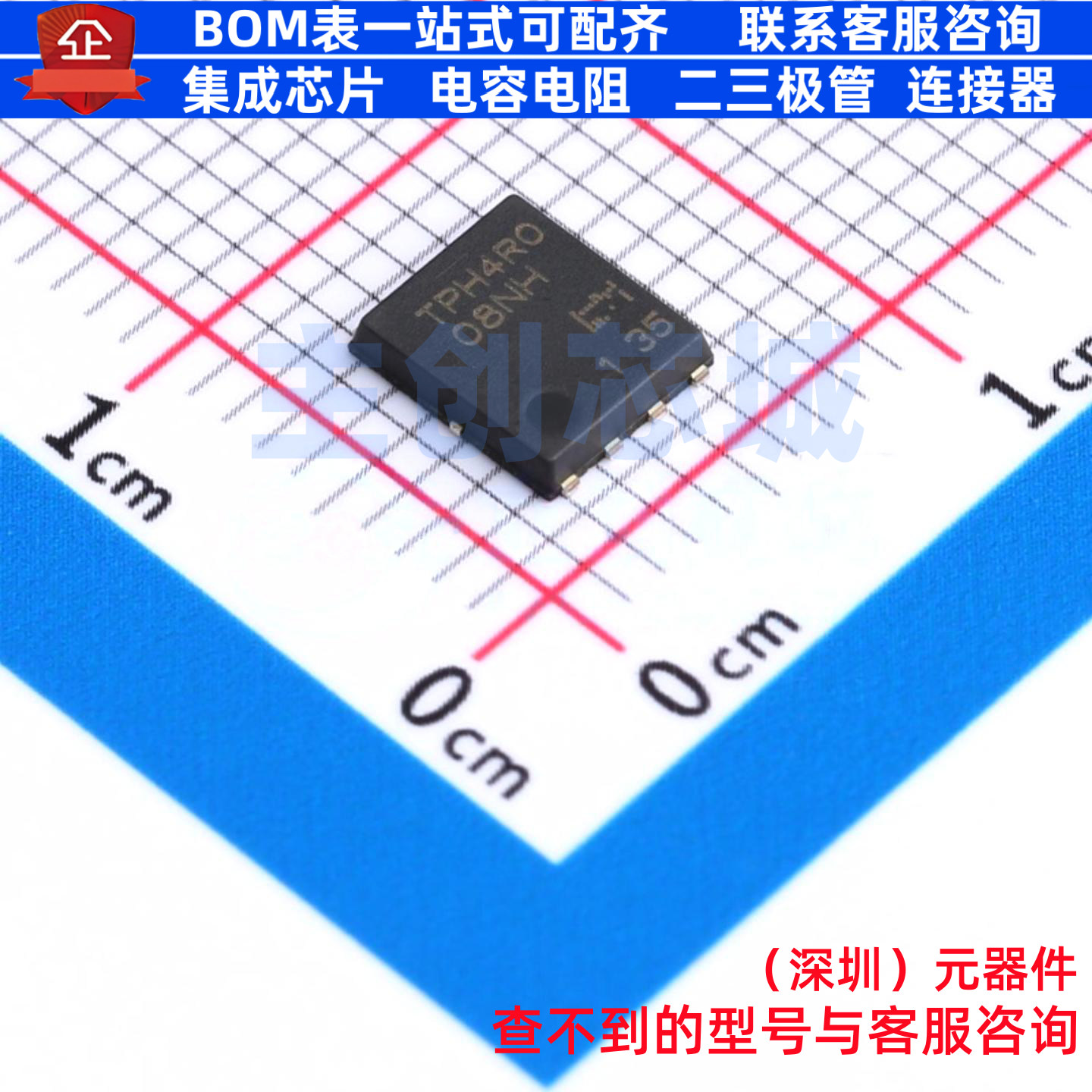 栅极驱动芯片 TPH4R008NHLQ(M1 SOP-8-Advance 电子元件全新原装