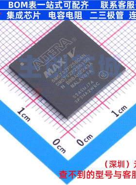 可编程逻辑器件(CPLD/FPGA) 5M570ZF256I5N FBGA-256 Altera/阿尔