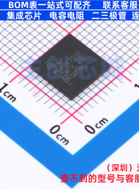 串行器/解串器 MAX96755FGTN/V+T - MAXIM(美信) 电子元器件配单