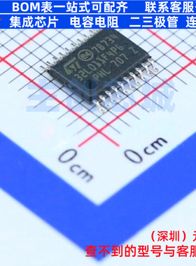 单片机(MCU/MPU/SOC) STM32L011F4P6 TSSOP-20 意法半导体 元器件
