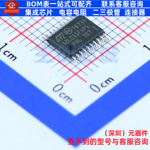 单片机(MCU/MPU/SOC) STM32L011F4P6 TSSOP-20 意法半导体 元器件