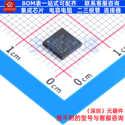 时钟缓冲器/驱动器/分配器 CDCLVP1208RHDR VQFN-28 TI/德州