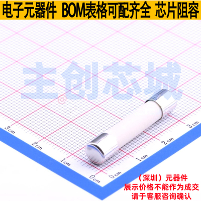 一次性保险丝 0314003.MXP D6.35xL31.75mm Littelfuse/力特