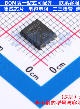 场效应管(MOSFET) BSC034N10LS5 TDSON-8 Infineon(英飞凌) 原装
