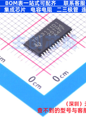 音频功率放大器 TPA3111D1PWP HTSSOP-28 TI/德州 电子元器件配单