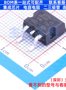 场效应管(MOSFET) STB100N6F7 TO-263 意法半导体 电子元器件配单