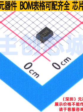 肖特基二极管 MBR120VLSFT1G-TP SOD-123F TECH PUBLIC(台舟)