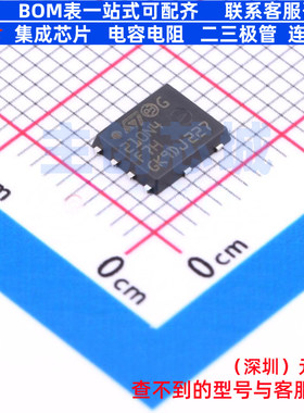 场效应管(MOSFET) STL210N4F7AG PowerFLAT-8 意法半导体 元器件