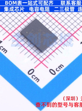 无刷直流(BLDC)电机驱动芯片 MCT8316Z0RRGFR VQFN-40 TI/德州