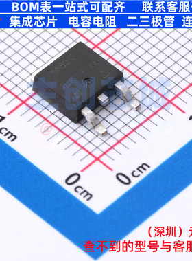 场效应管(MOSFET) SIHD6N80AE-GE3 TO-252AA VISHAY(威世) 元器件