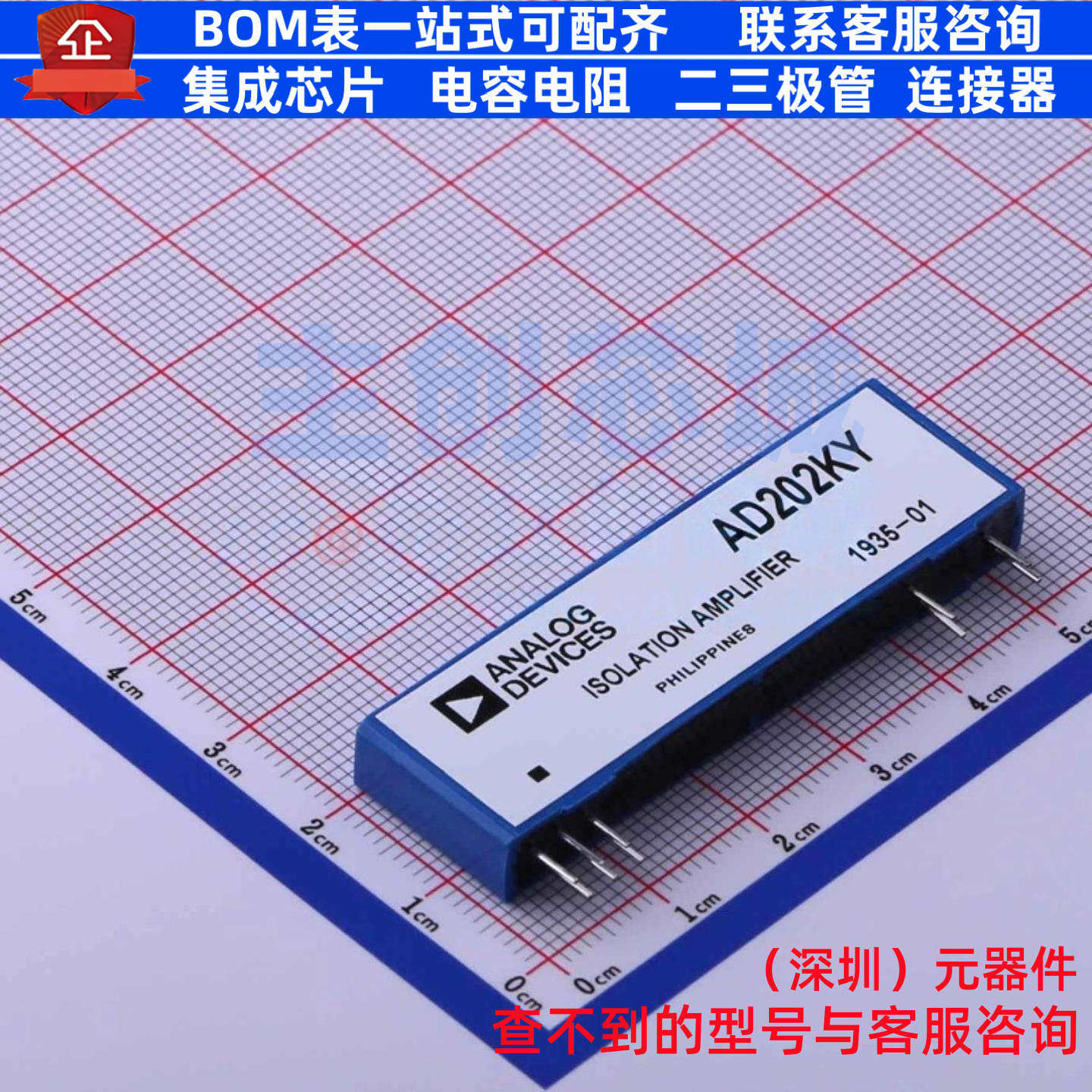 隔离式放大器 AD202KY SIP-10 ADI(亚德诺) 电子元件配单全新原装