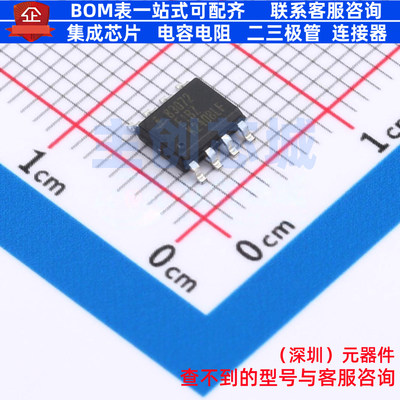 RS-485/RS-422芯片 ISL83072EIBZA SOIC-8 RENESAS(瑞萨)/IDT