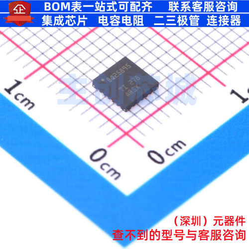 电池管理 BQ25895RTWT WQFN-24 TI/德州 电子元器件配单全新原装